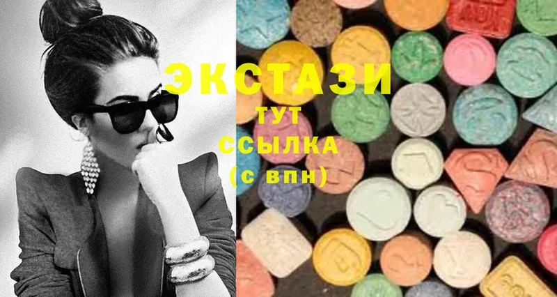 Экстази MDMA Асбест