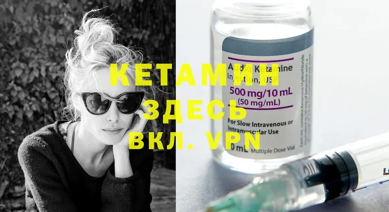 купить  сайты  OMG зеркало  Кетамин ketamine  Асбест 