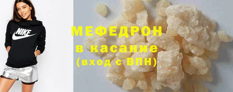 Меф mephedrone  даркнет сайт  площадка клад  Асбест 